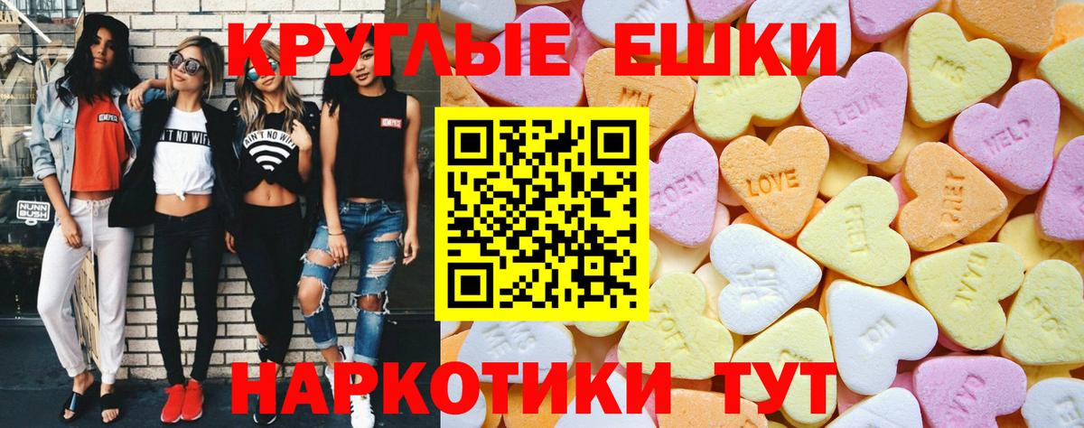 Заводоуковск  Экстази Дубай  Ecstasy  Вход с VPN  Экстази Дубай 