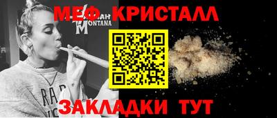 круглые Белорецк