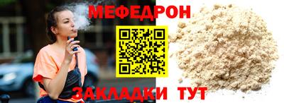 круглые Белорецк