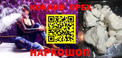 меф VHQ Белореченск