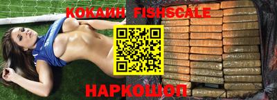 меф VHQ Белореченск