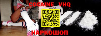 MDMA Бердск