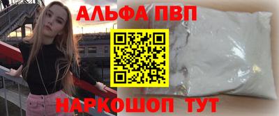 меф VHQ Белореченск