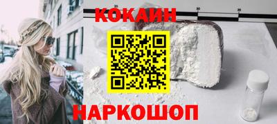 круглые Белорецк
