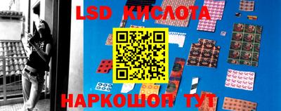 меф VHQ Белореченск