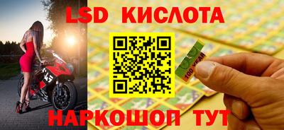 круглые Белорецк