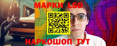 круглые Белорецк