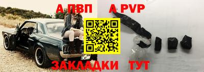 круглые Белорецк