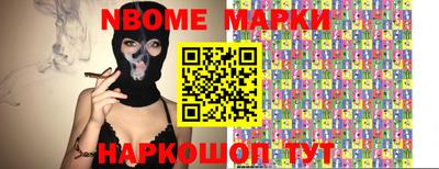 MDMA Бердск
