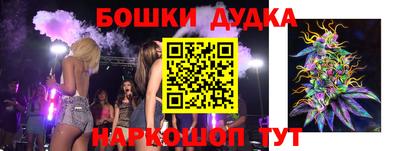 круглые Белорецк