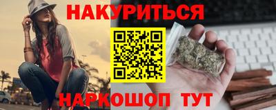 меф VHQ Белореченск