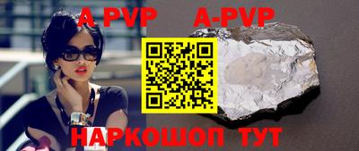 круглые Белорецк