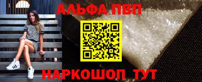 круглые Белорецк