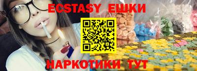 MDMA Бердск