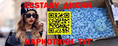 меф VHQ Белореченск