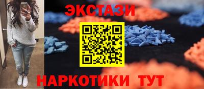 круглые Белорецк