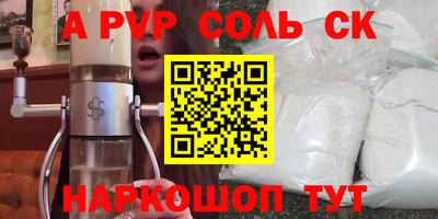 круглые Белорецк