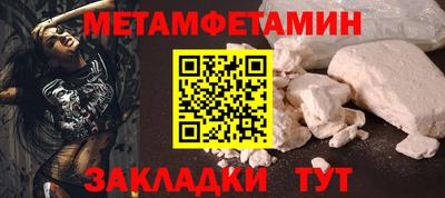 круглые Белорецк