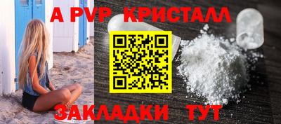 круглые Белорецк
