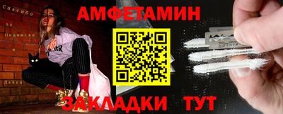меф VHQ Белореченск
