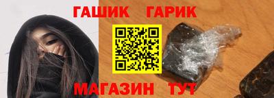 меф VHQ Белореченск