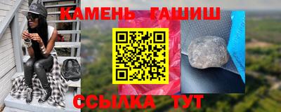 круглые Белорецк