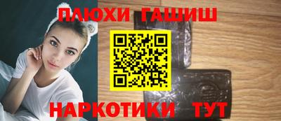 меф VHQ Белореченск