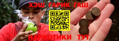 круглые Белорецк