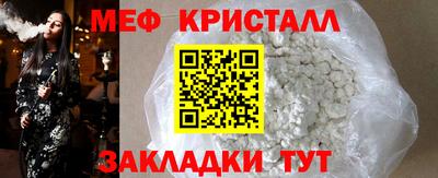 круглые Белорецк