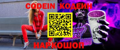 меф VHQ Белореченск