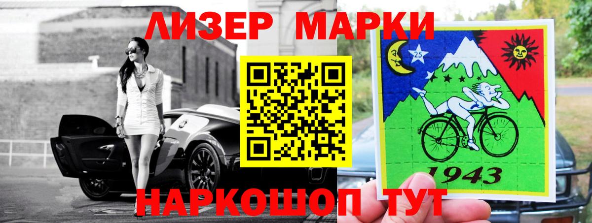 LSD-25 экстази кислота  Вход с VPN  Заводоуковск  LSD-25 экстази ecstasy 