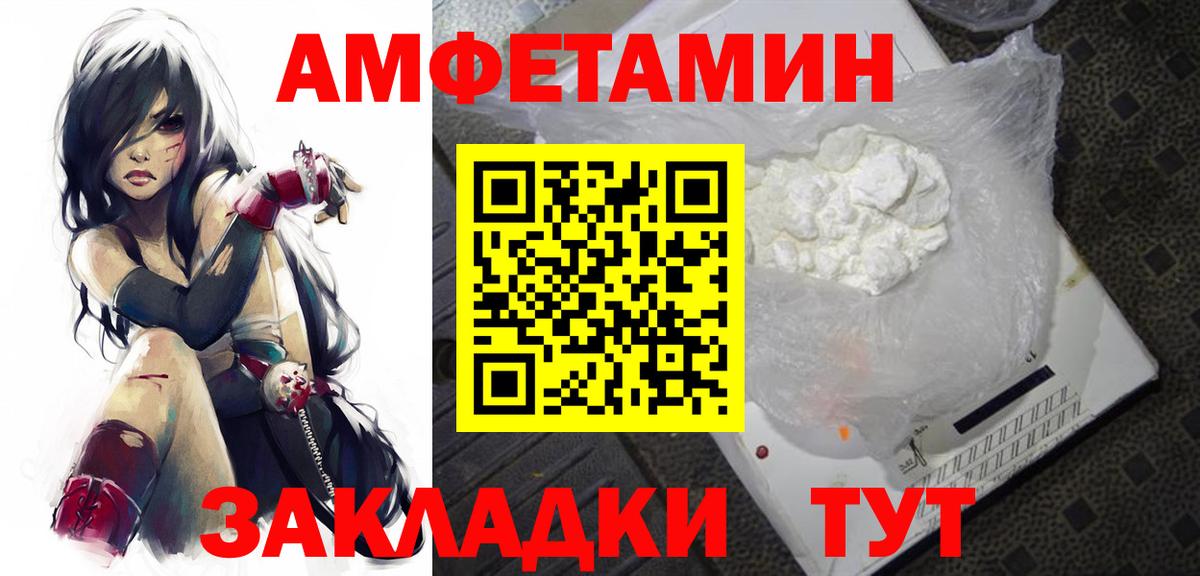 Заводоуковск  Первитин витя  Первитин  Вход с VPN 