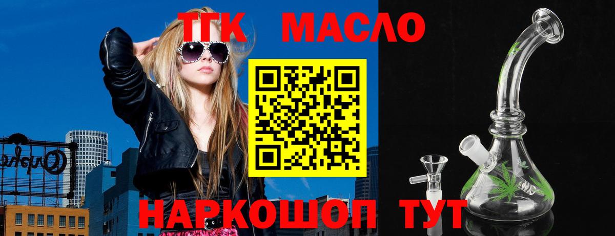 Дистиллят ТГК концентрат Заводоуковск